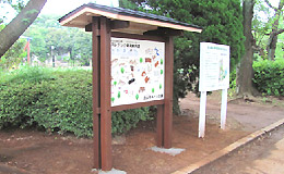 情報施設・和風案内板