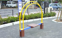 遊具・のびのびストレッチ